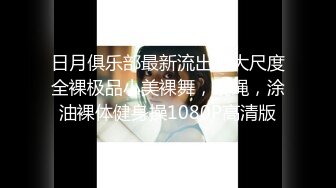 “妈妈爽死了谢谢妈妈”对话淫荡搞笑，健身猛男【宋大漂亮】私拍，屌炸天男女通吃能攻能守，玩够外围玩人妖 (6)