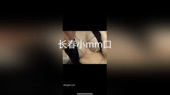 【激操性爱❤️肥臀爆奶】推特爆奶熟女『惠子阿姨 』虐待红灯区私拍新番 超爽多人互插 男女互插乱插 KTV激情啪啪 (5)