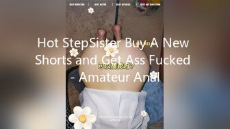 Hot StepSister Buy A New Shorts and Get Ass Fucked - Amateur Anal