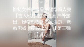 【御柔儿】清纯校园女神风，好美好骚！道具自慰～没被男友操几次的逼，看的人心旷神怡撸管佳作 (5)