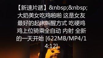 [MP4/ 1.5G]&nbsp; 名模身材，高颜值女友黑丝开档大秀身材各种诱惑给男友含大屌女上位操逼