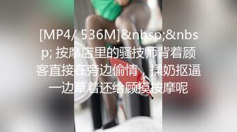 《强烈推荐?极品CP》清一色气质小姐姐?美容院女厕全景偸拍数位美女大小便?短发干练长腿美女尿完不擦B直接垫张纸