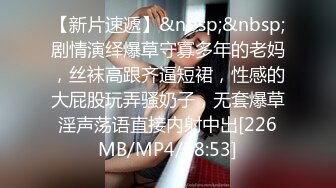 [MP4/ 1.68G]&nbsp;&nbsp;白皙眼镜御姐范妹子，女上位和头套男啪啪无套操逼，一线天粉嫩干净