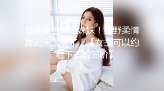 TWTP 公园女厕全景偷拍多位极品美女嘘嘘 爱干净小妹屁股撅到天上去了