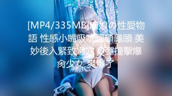 [MP4/3.32GB] 双飞漂亮萝莉姐妹 哥哥打牌输了要求脱裤子被口爆 晚上再好好调教处男哥哥 两粉穴看花了眼 连续内射两姐妹