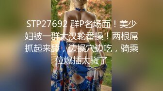 STP17475 高价网约外围小姐姐，沙发抠粉嫩鲍鱼，制服诱惑AV视角花式啪啪