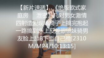 超嫩无毛白虎美女主播011