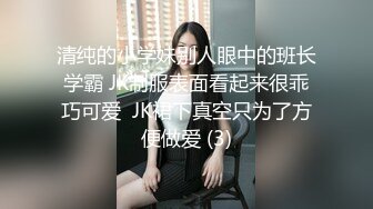 软萌甜美反差小仙女『柚子猫』❤️OL高跟女教师被大吊学生中出内射 性感白丝大长腿足交榨精 白虎嫩穴极致享受