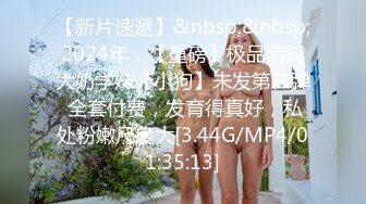 [MP4/ 1.57G]&nbsp;&nbsp;巨乳新人小姐姐！肉肉身材大奶乳交！骑脸插嘴粉嫩小穴，大肥臀骑乘位，第一视角爆操