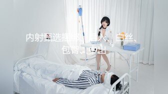 名门夜宴CD系列大师动漫展偷拍裙底风光和男友逛展的小姐姐！近距离拍大屁股粉内[383MB/MP4/05:13/XQ/RF]