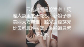 苗条身材美女完美露脸性爱自拍，各种制服理想型性爱对象小浪蹄子骚得狠