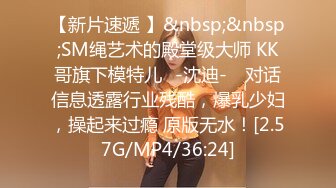 MP4/ 271M] 最新众筹精选作品人气甜美女神夏暮光老板专属的服务下班后带着超正小秘书泡汤享受这美艳的肉体