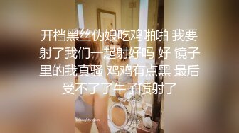 [MP4]STP31072 极品尤物气质女神！细腰美腿好身材！吊带黑丝高跟鞋，扎起双马尾，道具插穴自慰，极度淫骚 VIP0600