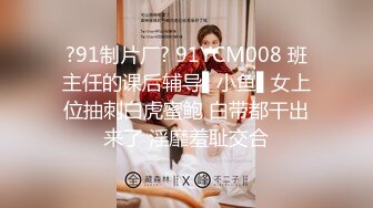 [MP4/990M]9/21最新 带个眼镜的嫩妹子特写小蝴蝶逼手指掰穴展现鲍鱼VIP1196