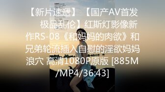 [MP4/627MB]【胖子傳媒工作室】，身高175CM、溫婉高挑良家美女，話術不斷終推倒，陰道直通心靈