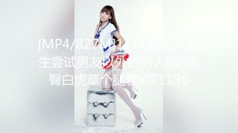 【绝美颜值重磅巨献】火爆超美网红『歆公主』最新露脸啪啪重金定制 被金主大屌内射流精 脸点同框 (1)