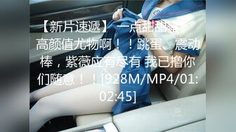 [MP4/ 209M] 猥琐的肥猪哥下药迷翻亲侄女 疯狂把玩她肥美的鲍鱼