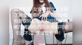 【周末美妖】TS时诗君君 闺房挨操，性感黑丝小美屌吃鸡，实力爆操 菊花连连泛滥白浆，妖声呻吟诱惑！