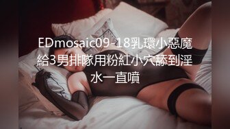 精东影业JDKR014怒操兄弟女友-松田步香