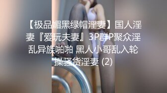 广西美女徐萧玲 被包养真相曝光 奶茶店老板娘人设崩塌 被金主无套抽插叫声撩人