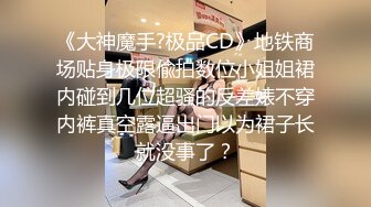 最新购买极品顶级身材烧婊子【橙子】私拍，又研究出新玩法了，捣白浆抽搐潮喷，私处被玩的越来越大也越来越骚了 (3)