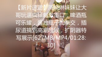 【魔手外购】美女如云！色胆包天坑神潜入商场女厕，前后位逼脸同框，特写偸拍多位小姐姐方便 (2)