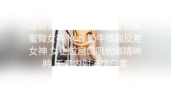 2024.1.5，【人间小精灵】，久违的泡良佳作，人妻的嚎叫，无套内射，这个荡妇背着老公好淫荡