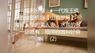 [MP4]STP29876 皇家华人 RAS-0283《金鱼报恩》情人节限定宠物女友 VIP0600