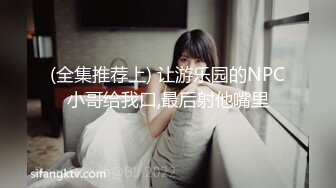 神級新人小蜜尺度突破,全裸無遮,四點全露![90P+1V/343M]