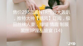 [MP4/ 1.48G] 青春活力美少女 小仙女巨乳小女仆为你服务 00后的小可爱已长大