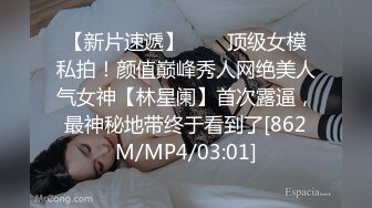 [MP4/ 582M] 黑丝长腿美女 被无套输出 上位骑乘骚叫不停 奶子哗哗 操的白浆直流