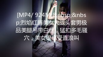 【反差小骚货】淫乳女神【下面有根棒棒糖】大学生兼职客房服务，衣服来不急脱直接被按倒在床上无套中出了！高清1080P原版无水印