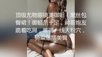 漂亮美眉吃鸡啪啪 嘘小声一点 你慢一点行不行 你手往上抠 把漂亮女友捐献网友无套输出 还有点心疼 被抠喷了