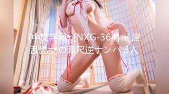 【星空无限传媒】xkvp-036 被兄弟的骚逼女友勾引挑逗-香菱