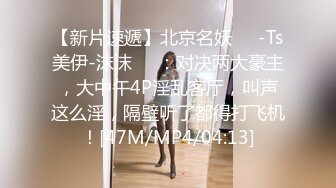 【极品女神强推】火爆高颜值网红美女【抖娘利世】最新定制私拍《私人驱邪》爆乳丰臀超爆