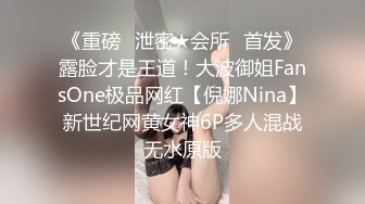 『ED_Mosaic』美女模特E奶丽莎_被纹身小哥狂插小嫩B_极致黑丝美腿_完美露脸