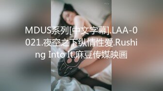 259LUXU-1109  葉月桃  吊带肉丝 高跟凉鞋  喷水