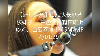 ⚡⚡稀缺资源⚡⚡2024.03.08更【暗访足疗】勾搭极品女技师 调情漫游 后入啪啪 (7)