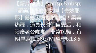 精东影业JD106女子凌辱学院奈奈篇-雯子