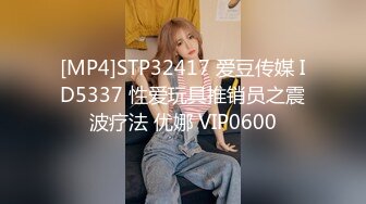 [MP4]STP24873 蜜桃传媒 PMC-047 强逼没用老公看我被操 用钱让绿帽老公闭嘴 艾玛 VIP2209