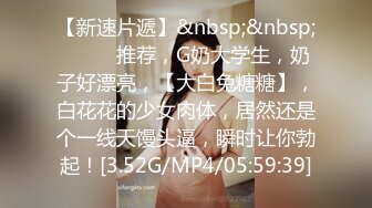 STP24688 超美淫欲气质网红美少女▌铃木君 ▌发现妹妹的秘密 睡梦中被含住的肉棒 怒艹双马尾可爱妹妹 爆射蜜汁白虎