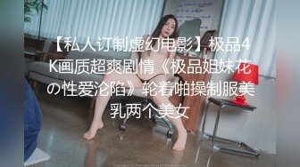 差点被丝袜黄色内裤妹子发现