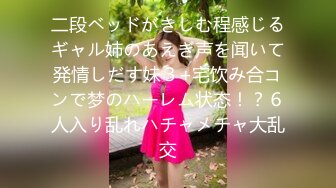 【极品超粉嫩穴】小鹿高颜值曼妙身材绝对女神 诱人性感胴体娇粉小穴 嫩到不行含苞待茎 绝对鲜滑爽美味