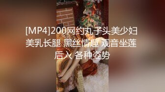 肤白貌美36E大胸美女被大屌男各种姿势连续爆插了50多分钟