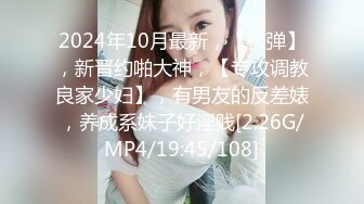 90后172正妹炮友DIY