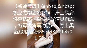 STP27583 高端网红外围女，极度淫骚上来就要干，爆乳肥臀，翘起屁股求操，全力输出