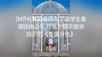 酒店强推玩手游认识的169CM性感长腿美女少妇,激烈反抗挣扎没用后只能坦然接受,场面激烈,干的真不轻!