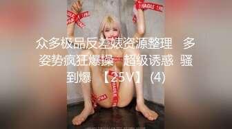 ★☆《极品反差✅淫妻泄密》★☆最新流出推特网红NTR绿帽骚妻母狗cucko约炮私拍~人妻共享诚邀实力粉丝3P肥厚红润鲍鱼相当给力 (2)