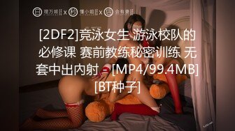 [MP4/854MB]蝌蚪傳媒 KD008 苗條模特約拍攝影師按耐不住親自體驗