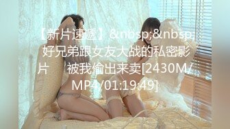 天花板级约炮大神『mmmn753』✿真实偷情，旁边就是电梯，骚逼想叫又不敢叫，人生赢家约炮 白领 人妻 御姐3